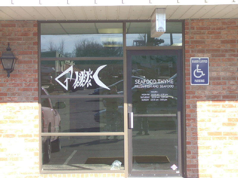 Seafood Thyme - Topeka, KS