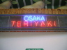 Osaka Teriyaki - Olathe, KS