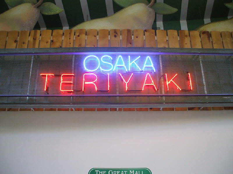 Osaka Teriyaki - Olathe, KS
